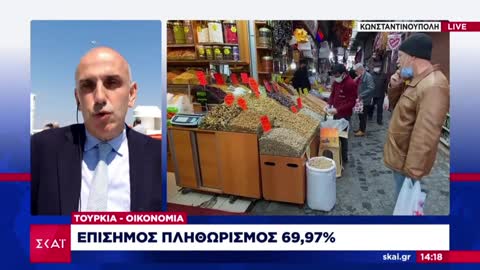 ΠΛΗΘΩΡΙΣΜΟΣ ΣΤΗΝ ΤΟΥΡΚΙΑ