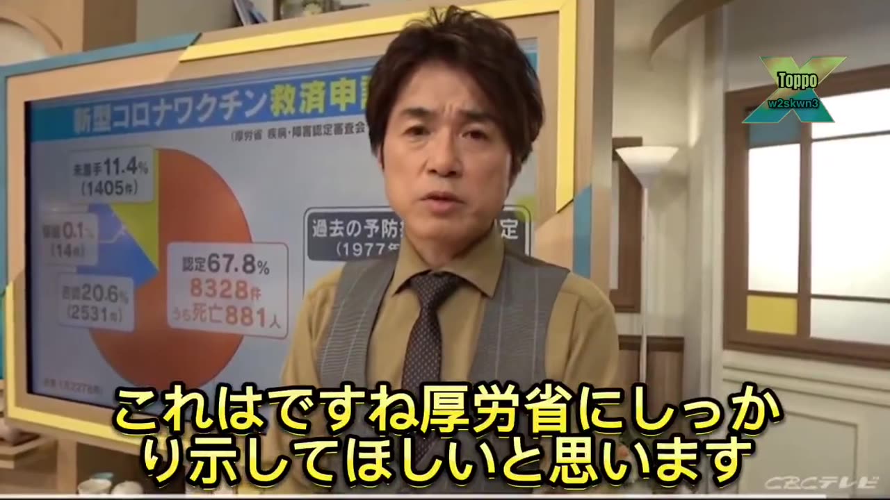 CBC 大石 コロナワクチン接種で死亡する率は普通のワクチンの21766パーセント高い