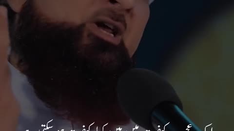 Hazrat Ibrahim