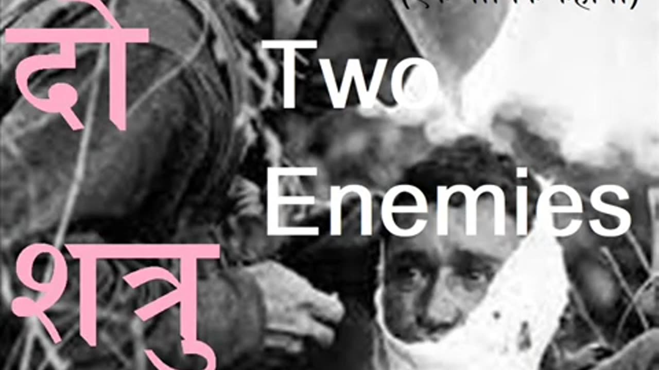 Two Enemies (A Sad Story)