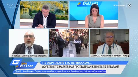 ΚΙΝΔΥΝΕΥΟΥΝ ΟΙ ΦΩΚΙΕΣ ΤΗΣ ΑΝΤΑΡΚΤΙΚΗΣ ΑΠΤΑ ΜΙΚΡΟΠΛΑΣΤΙΚΑ-ΔΕΙΤΕ ΤΙ ΦΤΑΙΕΙ.