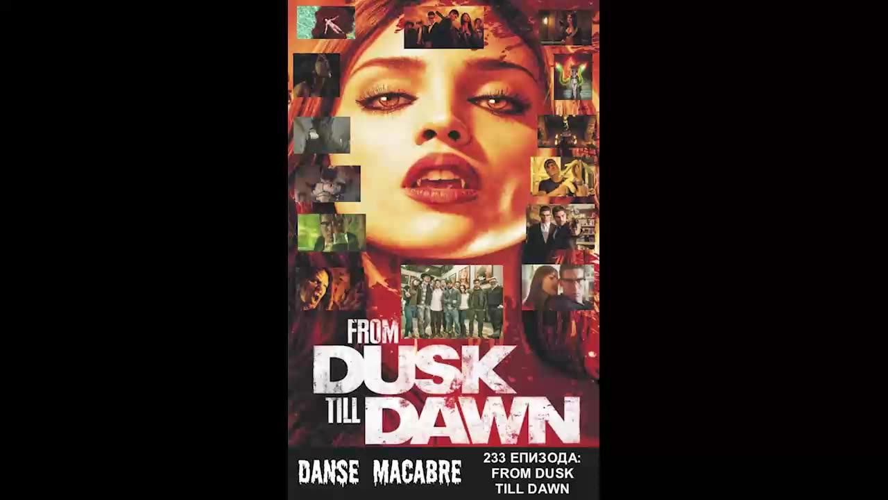 Danse Macabre (233 Izdanie) From Dusk Till Dawn 03 06 2015@KANAL 103