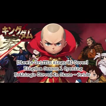 [Stewie Griffin sings/AI Cover] Kingdom Season 1 Opening Nothing's Carved in Stone - Pride