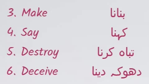 usefull vocabularies