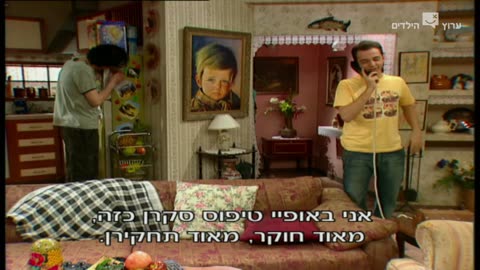 הפיג'מות עונה 5 פרק 26 אח שלו