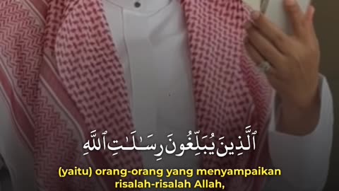 Al Qur'an Melodious Surah al ahzab || Sheikh Muhammad al-Ghazali