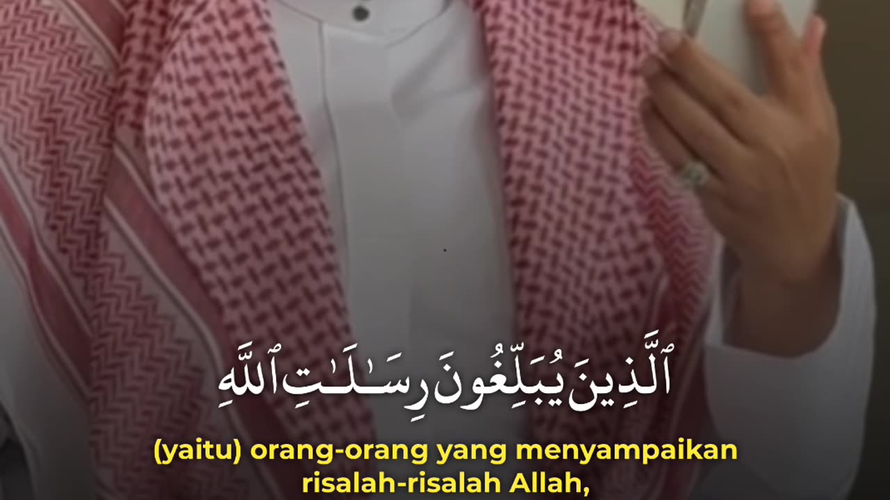 Al Qur'an Melodious Surah al ahzab || Sheikh Muhammad al-Ghazali