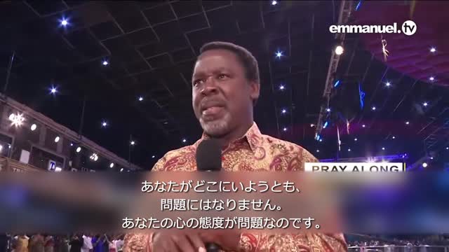 RECEIVE YOUR FREEDOM!!! TB Joshua Viewers Prayer 自由を受け取ってください！ TBジョシュアによる視聴者のための祈り