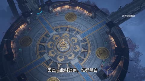斗破苍穹第35集：药老随手拿捏数名九星斗尊，药圣，药尘之名威震中州！