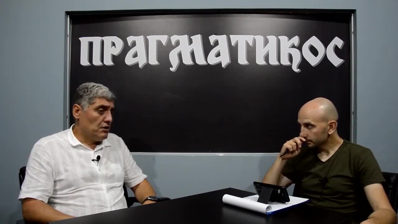 O Beogradskom Sindikatu (Miroljub Petrović)