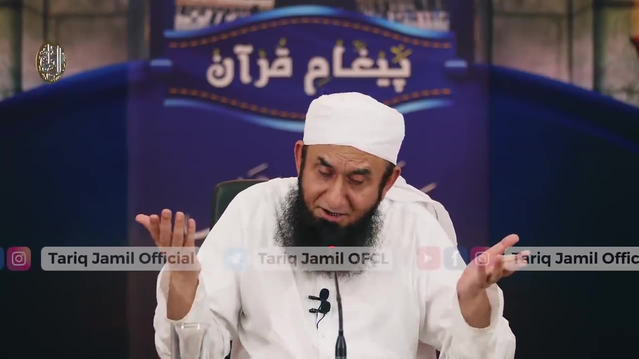 Respect and Honor of Woman - Story of Yusuf (A) & Zulaikha | Molana Tariq Jamil