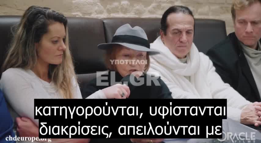 Εβραία επιζώσα του ολοκαυτώματος - Μας ξεκάνουν τώρα με τα εμβόλια MRNA