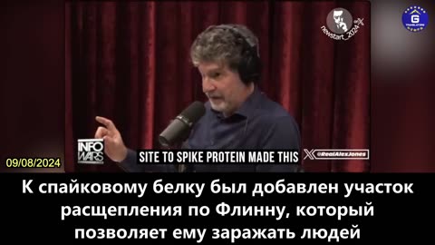 【RU】Доктор Брет Вайнштейн: Вакцины КОВИД являются продуктом исследований биологического оружия