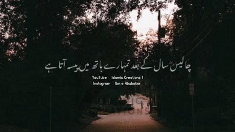 Byshak ♥️