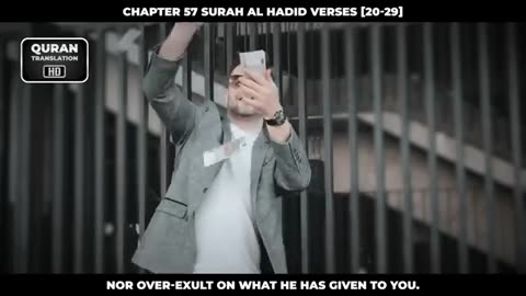 Chapter 57 surah Al Hadid verses (20-29)