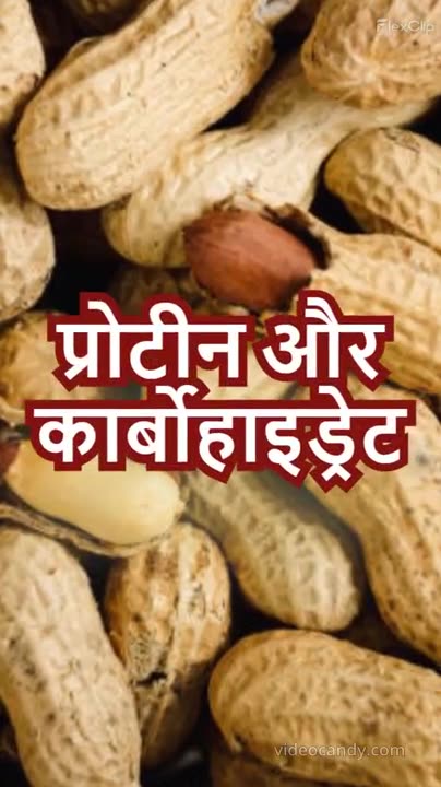 Many Benefts Of Peanuts