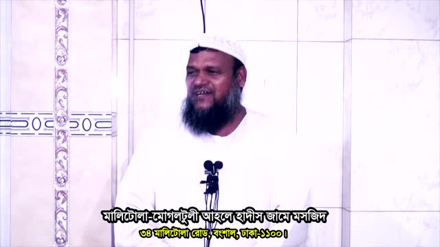 জান্নাতের উচ্চতা কত ? | আব্দুর রাজ্জাক বিন ইউসুফ | Jannat | Abdur Razzak bin Yousuf