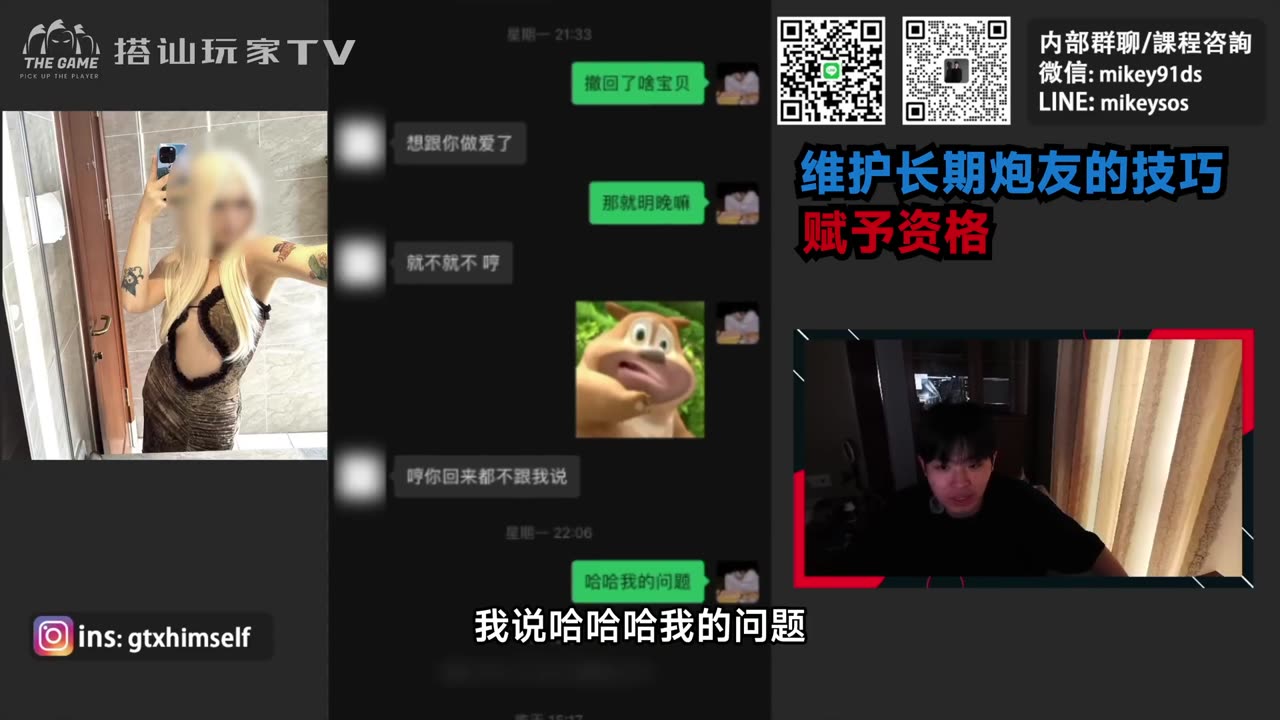 约炮正妹,被我直接带回家丨后续怎么把她变成我的长期炮友丨私密空间丨搭讪丨约炮