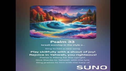 Psalm 33