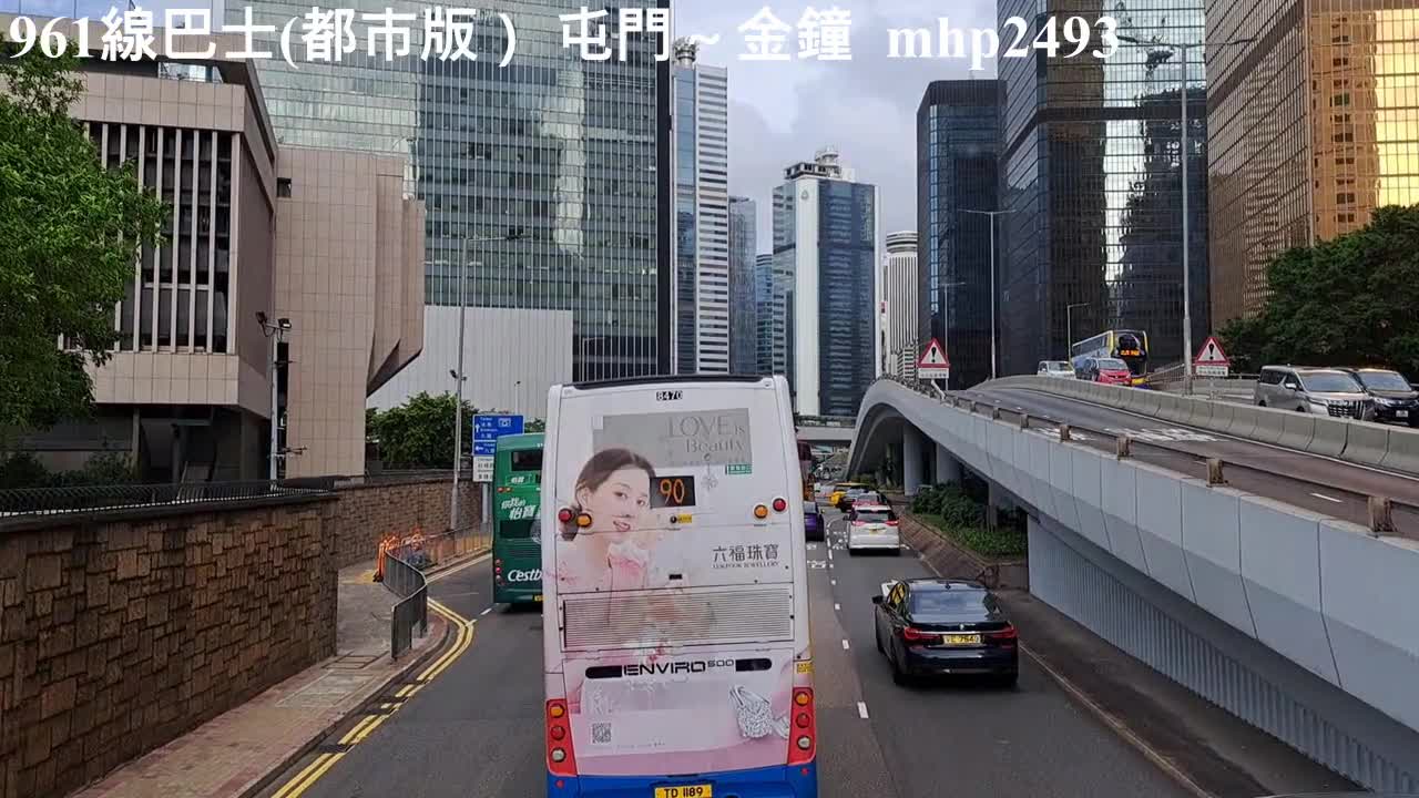 961線巴士 (X4 都市版）屯門～金鐘, 961 Route bus（City Version）Tuen Mun ~ Admiralty