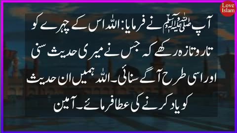 Islami video