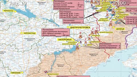 Russian Defence Ministry report 190722 on the progress of the special military operation in Ukraine