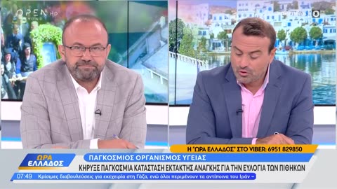 Π.Ο.Υ: Κήρυξε παγκόσμια κατάσταση έκτακτης ανάγκης για την ευλογιά των πιθήκων !