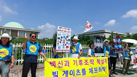 #ArrestImmoralBillGates#EnemyOfHumanityBillGates#FreedomRally