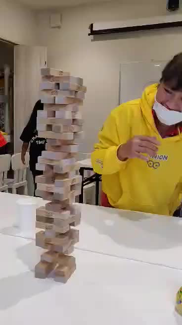 What do you call of this game