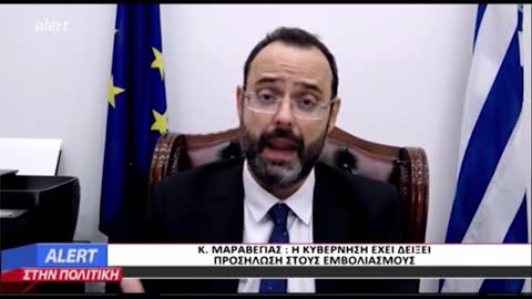 Η ΚΥΒΕΡΝΗΣΗ ΠΑΡΑΔΕΧΕΤΑΙ ΟΤΙ ΕΙΧΕ ΜΟΝΟΚΛΩΝΙΚΑ ΕΔΩ ΚΑΙ ΕΝΑ ΧΡΟΝΟ