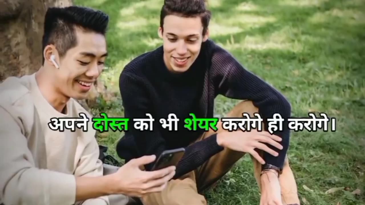 New trinding video is very good but you can send
