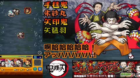 Demon Slayer: Kimetsu No Yaiba 鬼滅の刃 鬼滅之刃