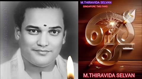 முருகா வா கந்தா வா வேலவா வா TMS LEGEND M.THIRAVIDA SELVAN SINGAPORE TMS FANS