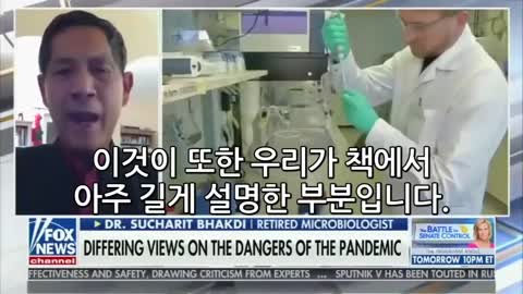 20211005_[펌] [Creation] 독일의 미생물학자 슈카리트 바카디 박사의 경고