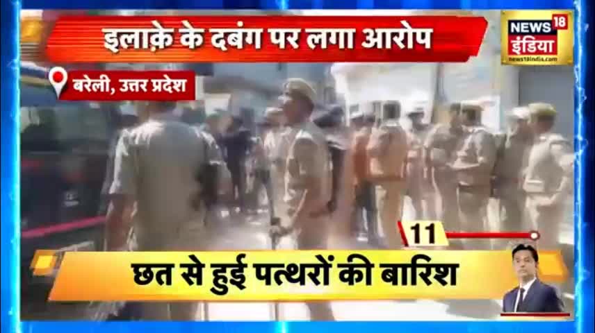 Uttar Pradesh News- दो समुदाय के लोग आपस में भिड़े, Muharram के जुलूस में पत्थरबाज़ी