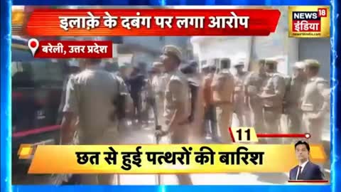 Uttar Pradesh News- दो समुदाय के लोग आपस में भिड़े, Muharram के जुलूस में पत्थरबाज़ी