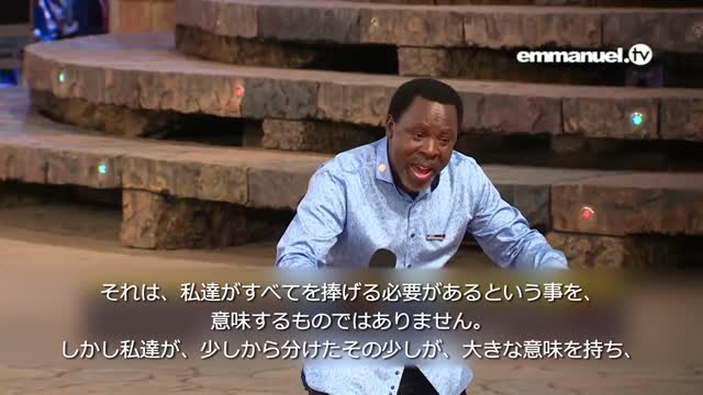 HOW TO ATTRACT GOD'S BLESSINGS!!! TB Joshua Sermon 神の祝福を引き付ける方法！ TBジョシュアによるメッセージ