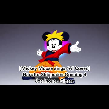 [Mickey Mouse sings/AI Cover] Naruto: Shippuden Opening 4 Joe Inoue - Closer