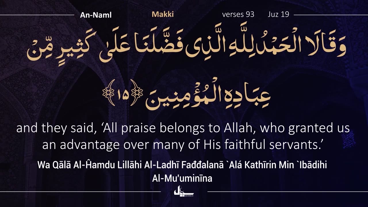 Para 19 Quran Tilawat | Fast Recitation | Quran Fast Telawat #para19