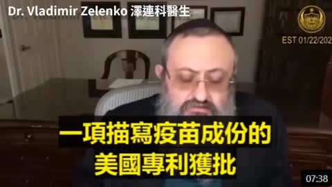 伊維菌素 羥氯喹是其解藥 太過有效以至於使用這些藥治療病人的醫生被送進了監獄