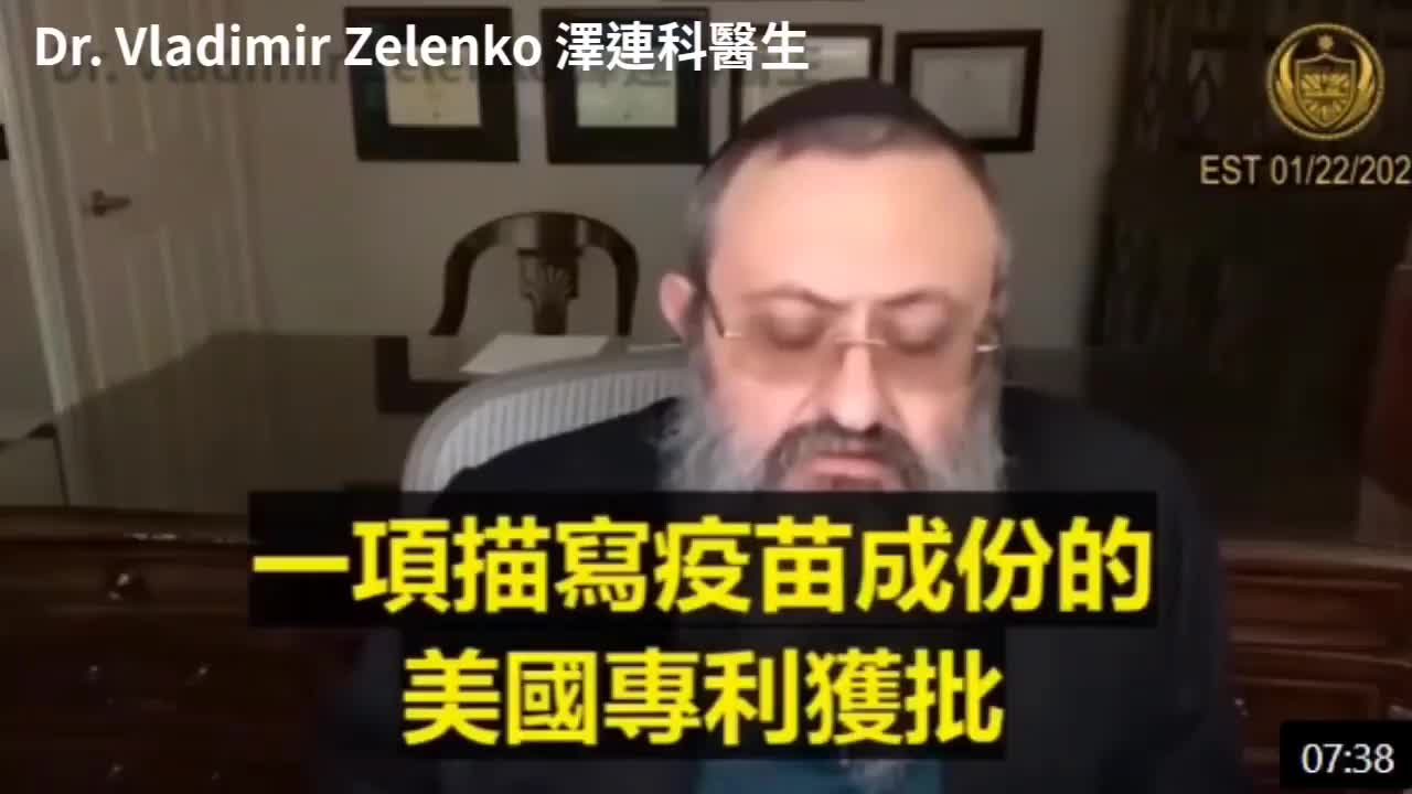 伊維菌素 羥氯喹是其解藥 太過有效以至於使用這些藥治療病人的醫生被送進了監獄