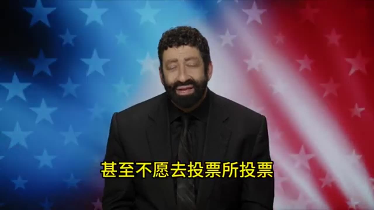 決定美國大選的關鍵因素 - Jonathan Cahn