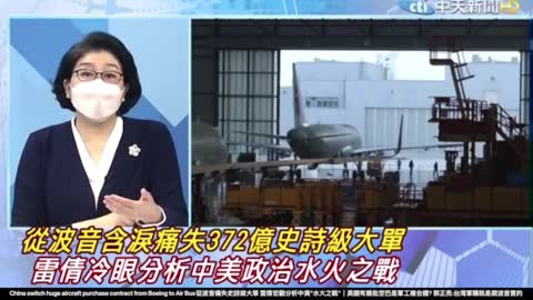 China switch huge aircraft purchase contract from Boeing to Air Bus