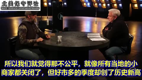 “我将不向邪恶的政府屈服” （上）