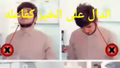 تعليم الصلاة