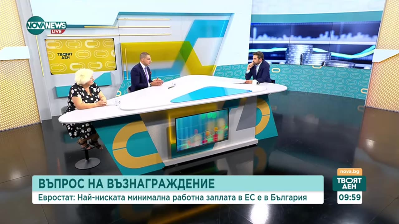 Борисов- Пеевски, Костадинов и Денков са едно, демонстрираха мнозинство