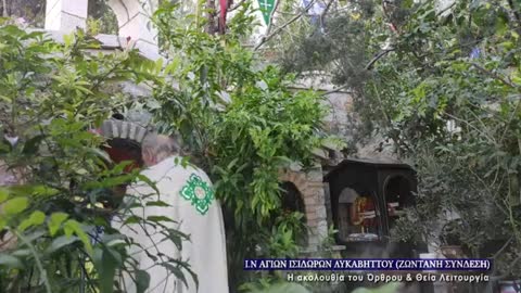 September 9, 2022, Holy & Righteous Ancestors, Joachim & Anna | Greek Orthodox Divine Liturgy