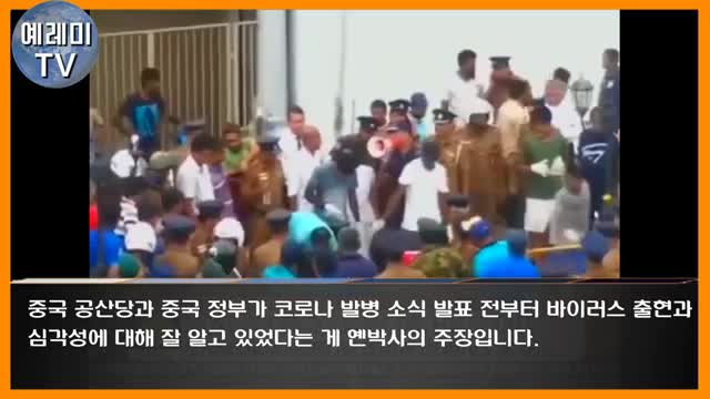 20210602_[펌] [예레미TV] [#31] 군의관 출신 로렌스 셀린 박사 폭로 코로나 바이러스는 인민해방군과 우한연구소의 작품 고개를 드는 진실의 소리