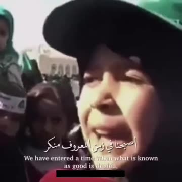 ELOQUENT MESSAGE FROM MUSLIMAH TO MOGAMMAD (SAW)