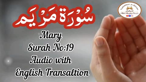 SHiKH#Abdul#basit#Tilawate#Quran#2023